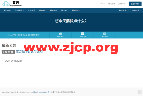 20230202 63db6d768576a