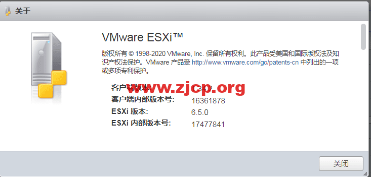 VMware ESXi 6.5补丁升级