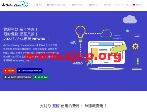 20230508 6458fe37cdd5c