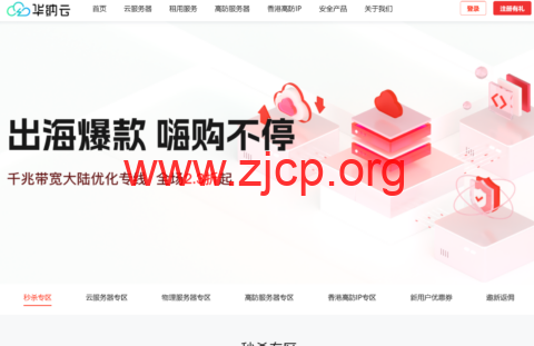 20230820 64e23106aae2b
