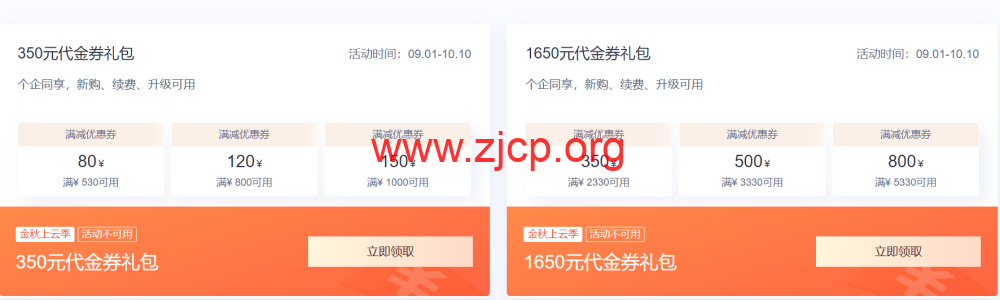 20230928 651589a6d799a