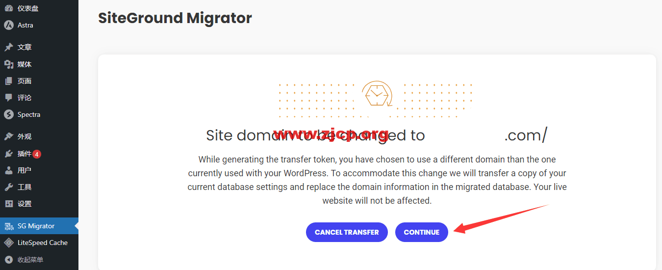 Migrator-continue
