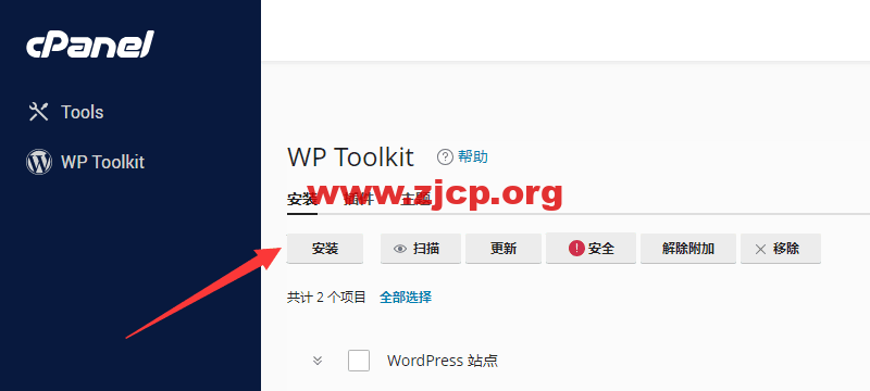 WP-Toolkit-install-wordpress