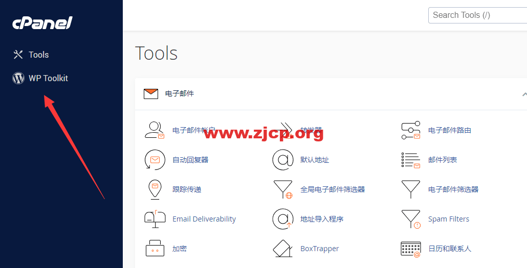 cpanel-WP-Toolkit
