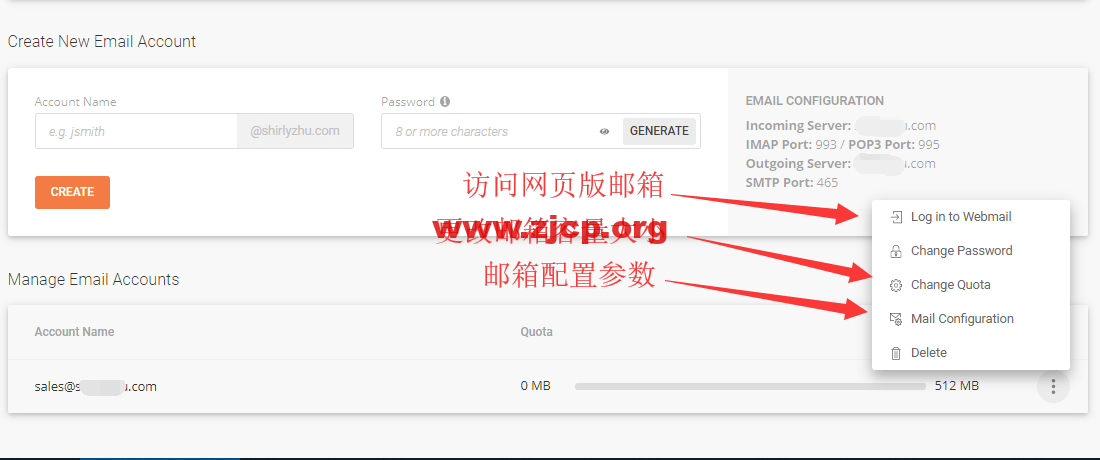 email-manage