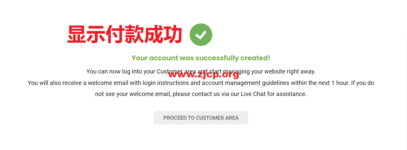 payment-success