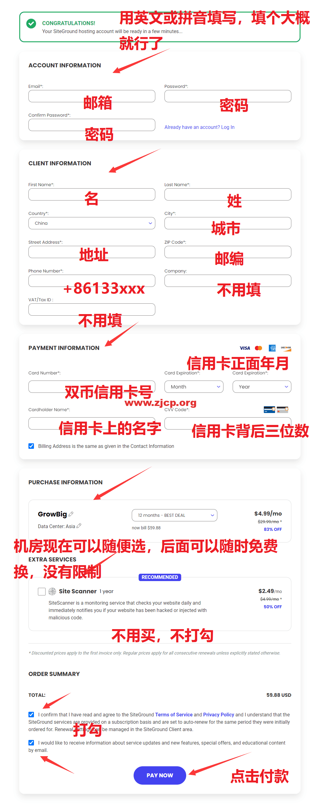 siteground-complete-account