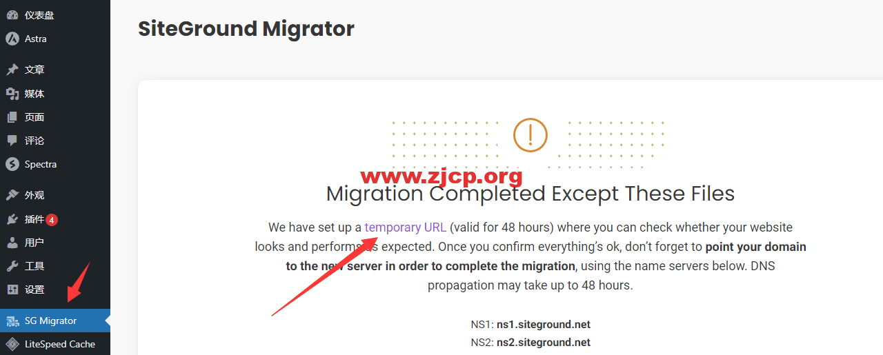 temporary-URL-migrator