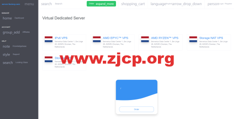 1709251248 server factory