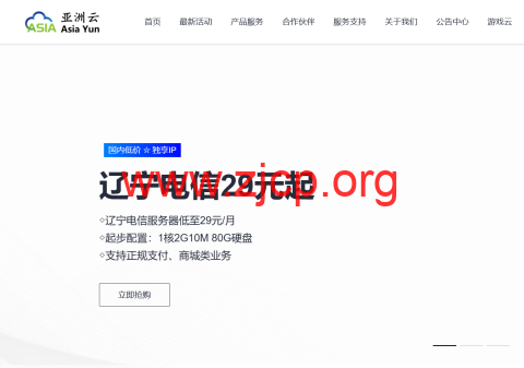 20240320 65fa8c4530f37