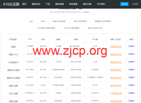 20240401 660ae54731cd5