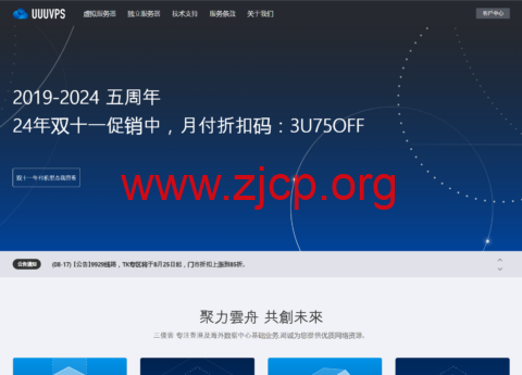 20241029 6720ee3bc5557
