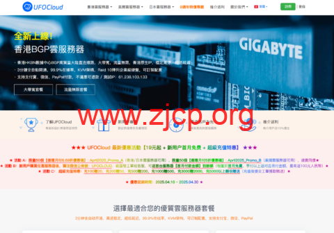 20250411 67f9476d77fbf