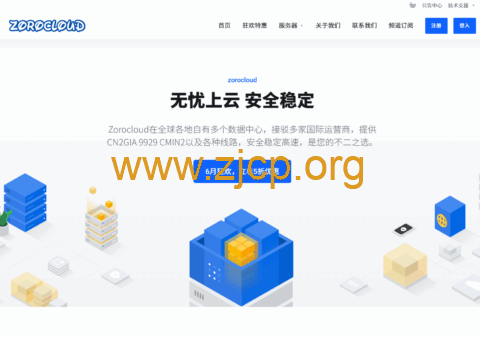 20250529 6838847d505ba
