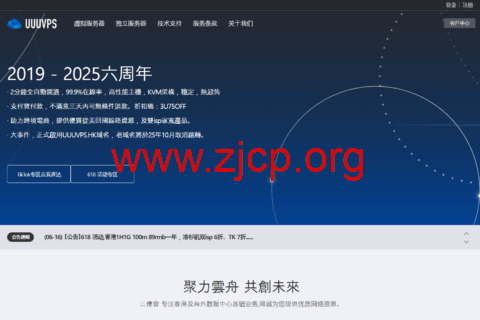 20250619 685421a0e38d2