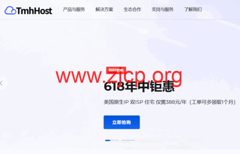 20250619 68542fb2656fe