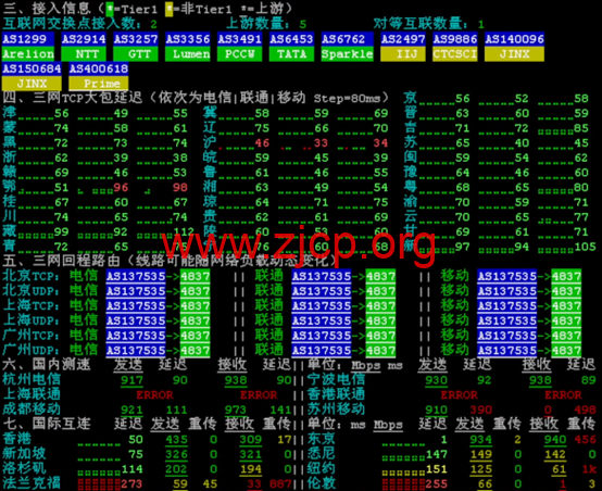 20250730 688a4309eded9