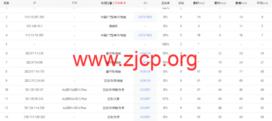20250730 688a430a1debc