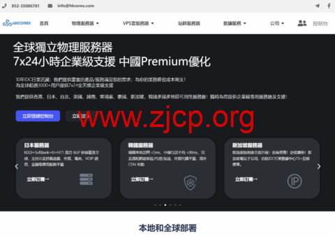 20250806 68937d1accd42