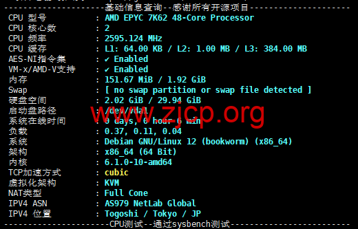 20250919 68cd83b9dc042