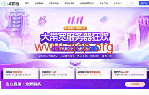 20251116 6919d090acf02