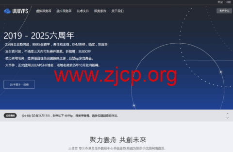 20251116 6919dd96cd181