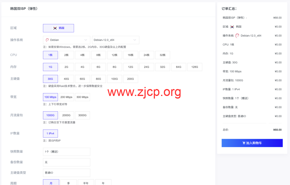 20251127 692865171fd4c