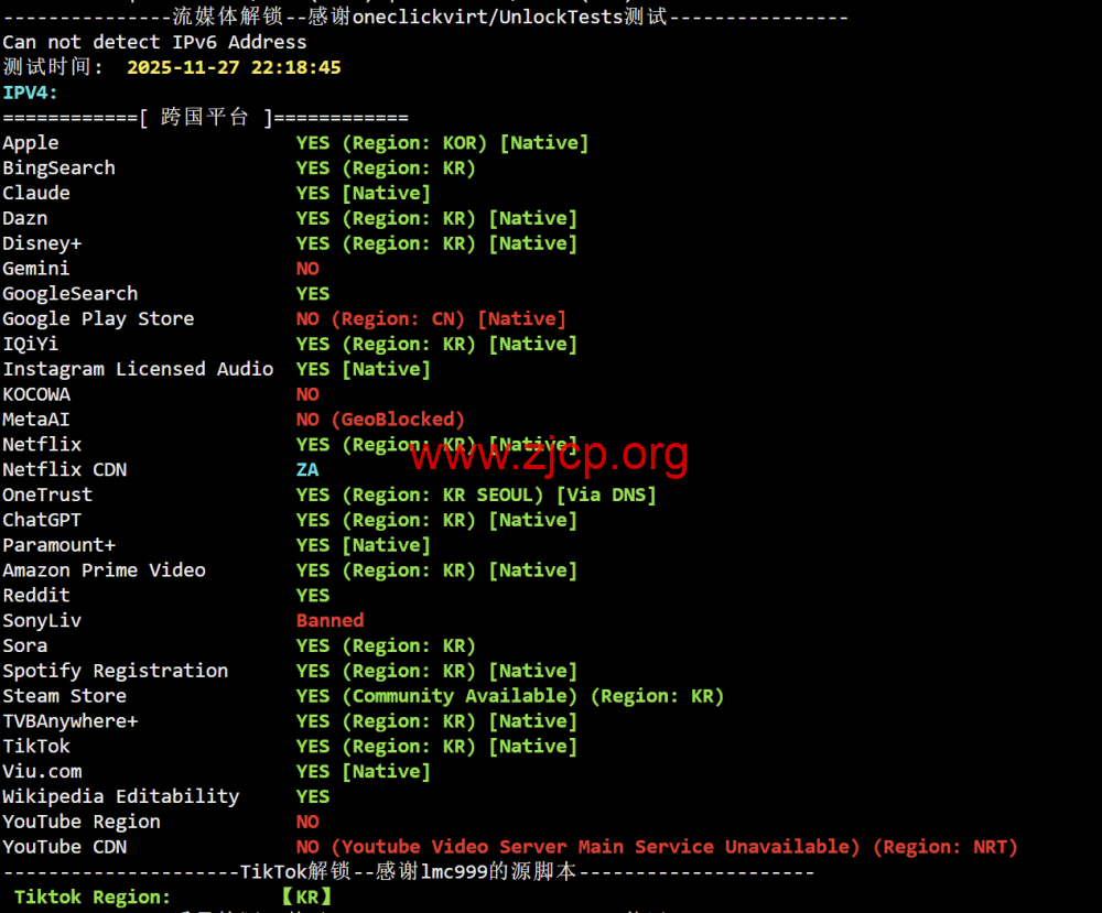 20251127 692865180a8b3