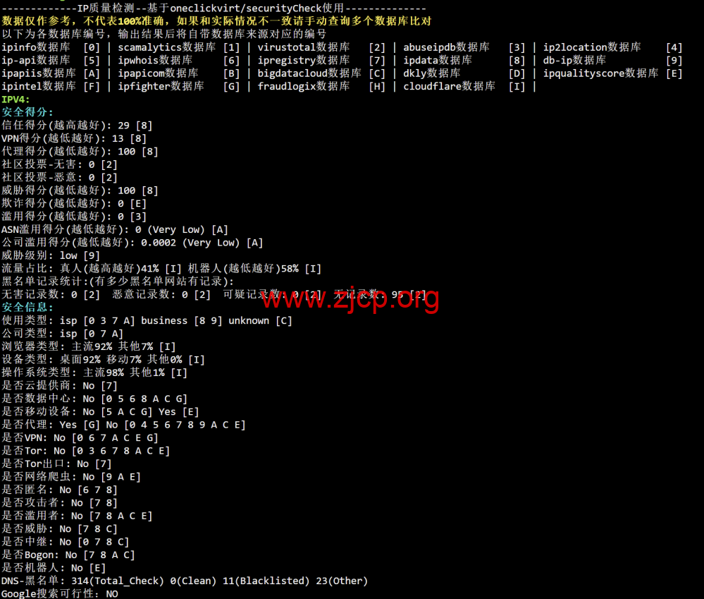 20251127 69286518570cc