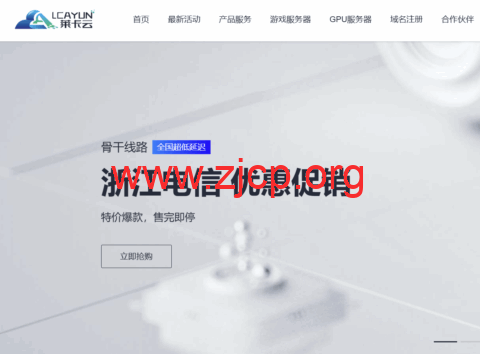 20251202 692ef4210366c