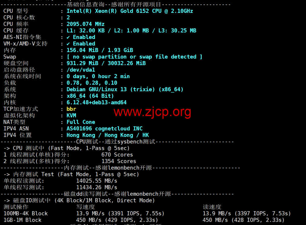 20251202 692ef4211b5e3