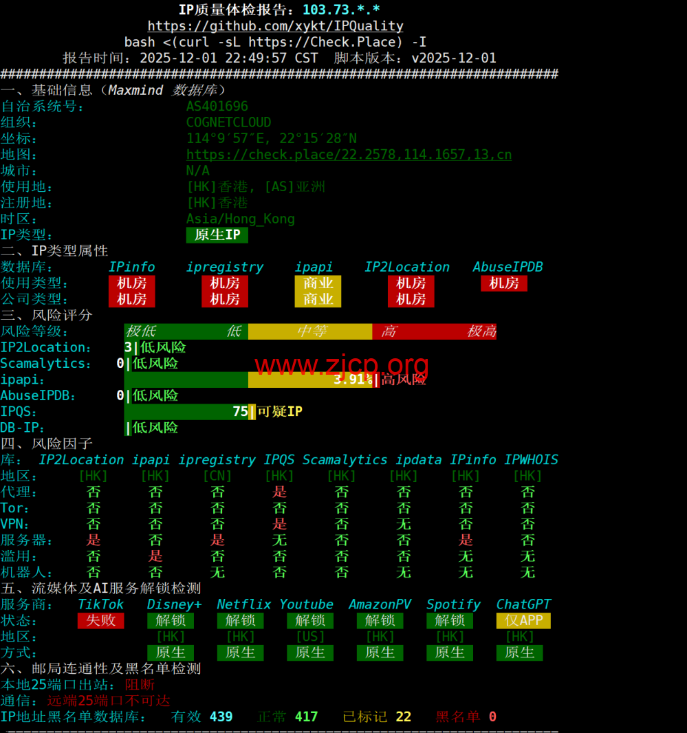 20251202 692ef421aa216