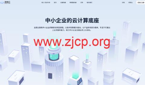 20251206 6934347ce873c