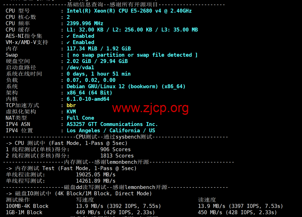 莱卡云:美国双isp服务器测评,IP质量优秀,流媒体全解,月付52元起 2 20251216 6941696f238b2