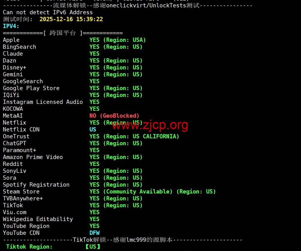 莱卡云:美国双isp服务器测评,IP质量优秀,流媒体全解,月付52元起 4 20251216 6941696f6ccb3