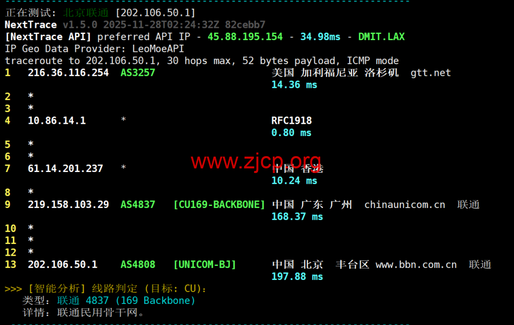 20251216 69416bccc4dc0