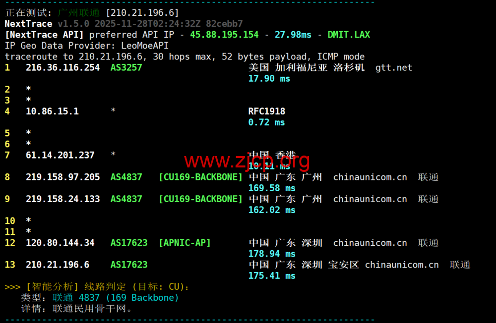 20251216 69416bcd5c77e