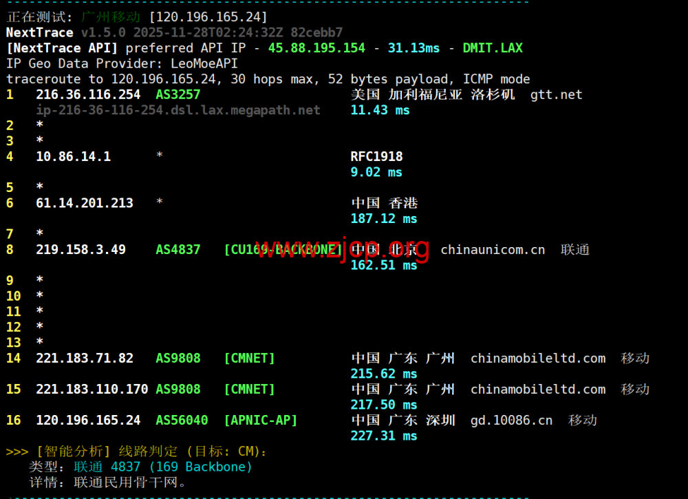 20251216 69416bce4ccb1