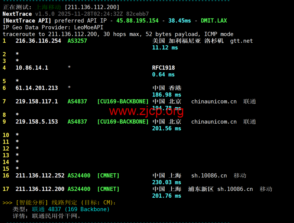 莱卡云:美国双isp服务器测评,IP质量优秀,流媒体全解,月付52元起 27 20251216 69416bce9b555