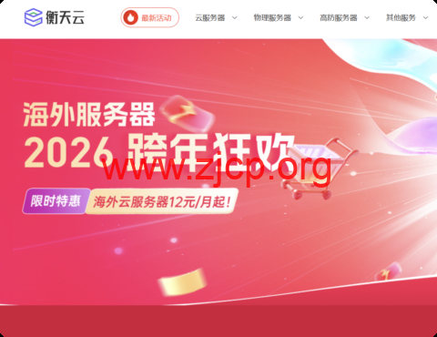 20251231 69549fe532b0d