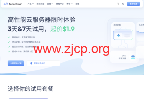 20260211 698c86db0529b