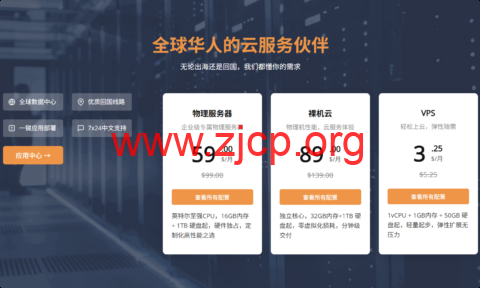 20260312 69b2de8314538