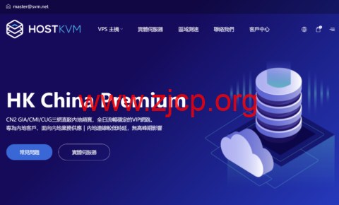 HostKvm:2026 夏季促销,香港优化线路 VPS 全场 8 折特惠,$9.6/月起 1 20260518 6a0b362a6f3d3
